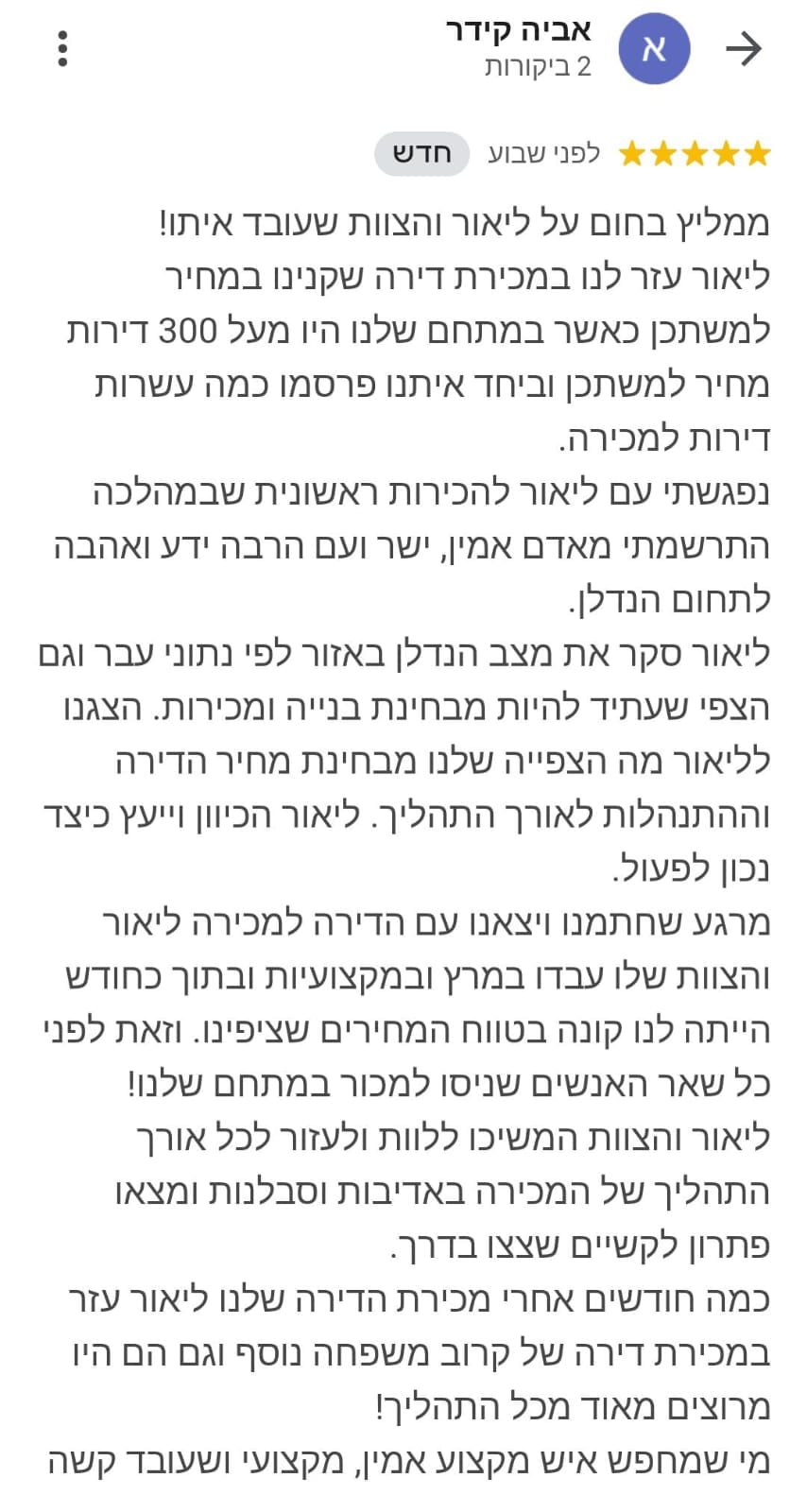 WhatsApp Image 2025-04-03 at 12.26.38