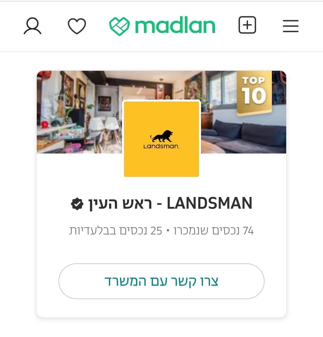 מקום 1 במדלן 24-25