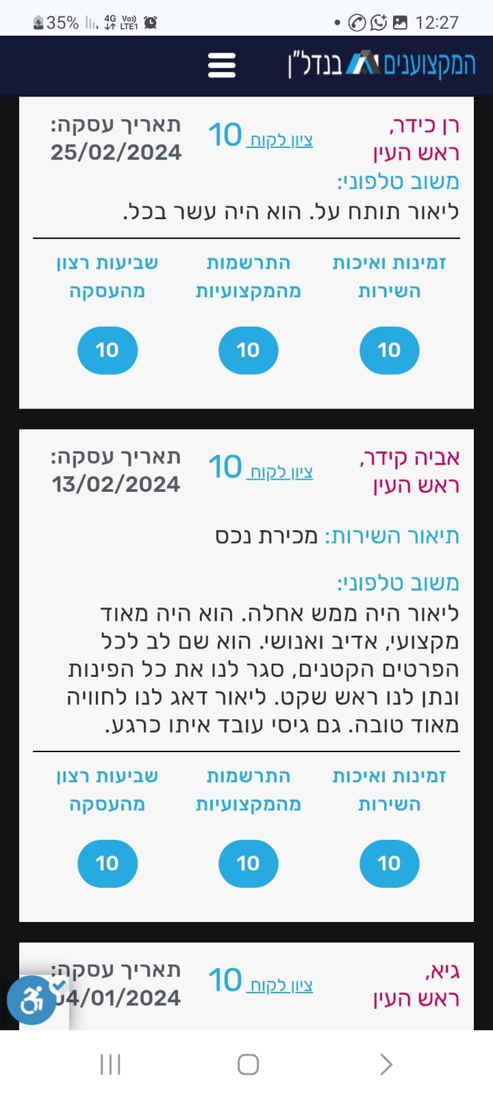 WhatsApp Image 2025-10-09 at 12.29.21