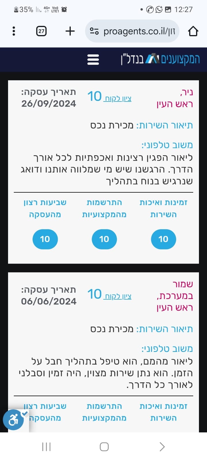WhatsApp Image 2025-10-09 at 12.29.22